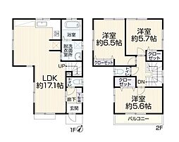 川崎市麻生区東百合丘１丁目