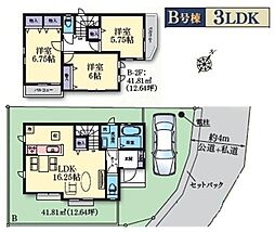 緑区西八朔町　全2棟Ｂ号棟
