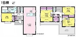 緑区白山四丁目　全1棟1号棟