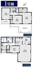 戸塚区上矢部町　全1棟