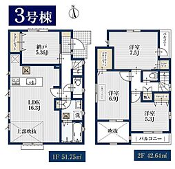 瀬谷区宮沢2丁目　全3棟3号棟