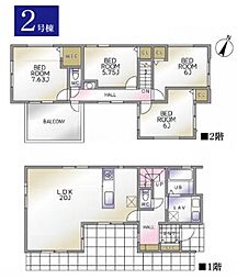 麻生区片平5丁目　全2棟2号棟