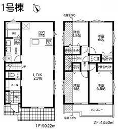 泉区上飯田町　全1棟