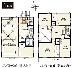 鎌倉市玉縄5丁目　全2棟1号棟