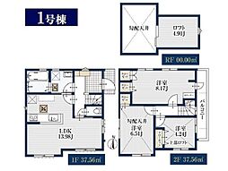 青葉区大場町　1号棟