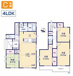 川崎市宮前区菅生５丁目の一戸建て