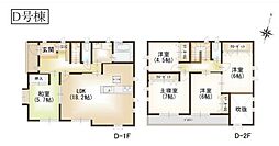 南区永田北2丁目　全4棟Ｄ号棟