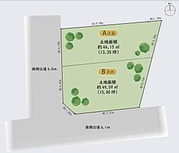 川崎市高津区新作５丁目の土地