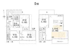 緑区十日市場町　全4棟D棟