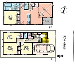 戸塚区吉田町　全2棟1号棟