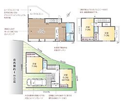 川崎市高津区蟹ケ谷の一戸建て