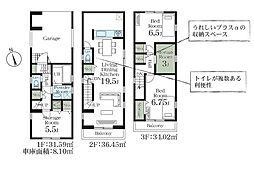 川崎市幸区古市場２丁目の一戸建て