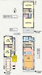 川崎市高津区北見方２丁目の一戸建て