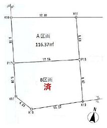 磯子区森6丁目　全2区画Ａ区画