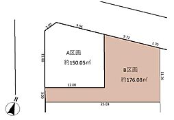 港南区港南台7丁目　全2区画B区画