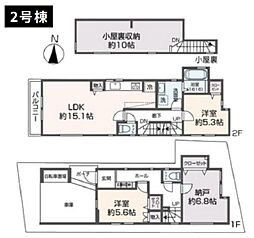 鶴見区東寺尾1丁目　全2棟2号棟