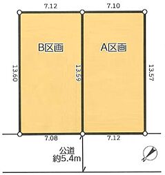 金沢区富岡東1丁目全2区画A区画