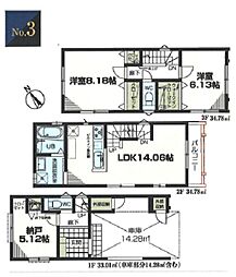 鶴見区矢向4丁目　全5棟3号棟