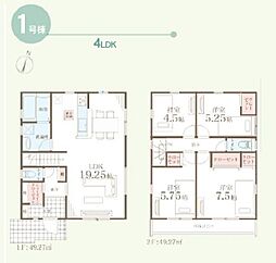 青葉区荏子田2丁目第3　全2棟1号棟