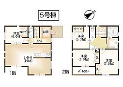 鶴見区馬場3丁目　5号棟