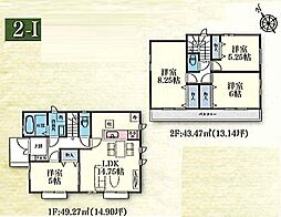 緑区いぶき野2期　全12棟Ｉ号棟