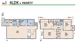 港南区東永谷3丁目7期 全4棟1号棟