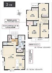 青葉区荏子田1丁目 全4棟3号棟