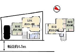 緑区三保町　戸建