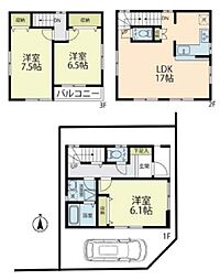 栄区本郷台3丁目
