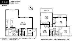 ラフィネ鶴見　全1棟