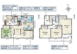 茅ヶ崎市松が丘2丁目の一戸建て