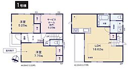 港北区高田西3丁目　全1棟1号棟