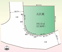 旭区今宿1丁目　Ａ区画