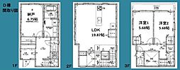川崎市宮前区菅生２丁目