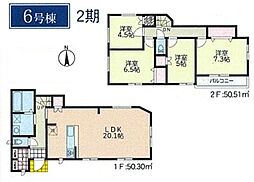 旭区四季美台2期 全9棟6号棟