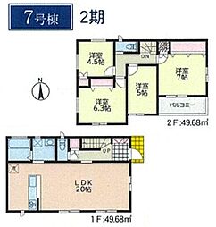 旭区四季美台2期 全9棟7号棟