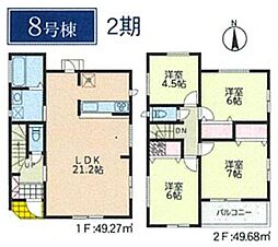 旭区四季美台2期 全9棟8号棟