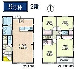 旭区四季美台2期 全9棟9号棟