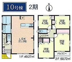 旭区四季美台2期 全9棟10号棟