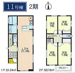 旭区四季美台2期 全9棟11号棟