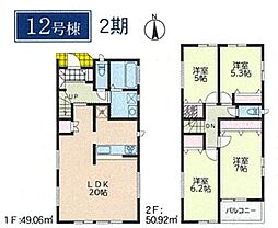 旭区四季美台2期 全9棟12号棟