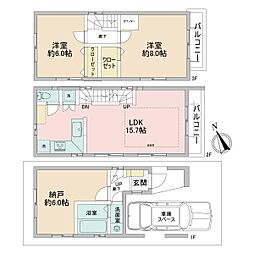 青葉区荏田町　戸建