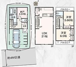 南区中村町1丁目