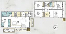 川崎市宮前区五所塚１丁目
