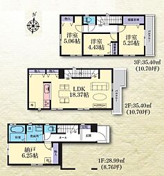 川崎市麻生区王禅寺西７丁目