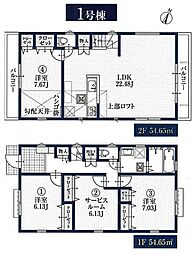 港北区篠原東2丁目　全2棟1号棟