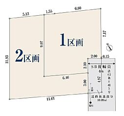 川崎市幸区南加瀬５丁目の土地