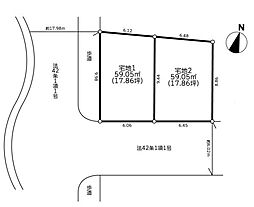 川崎市宮前区野川本町２丁目の土地
