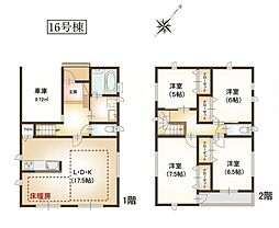 鶴見区上の宮2丁目 16号棟