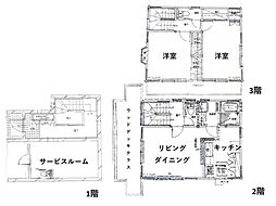 青葉区桜台　戸建て